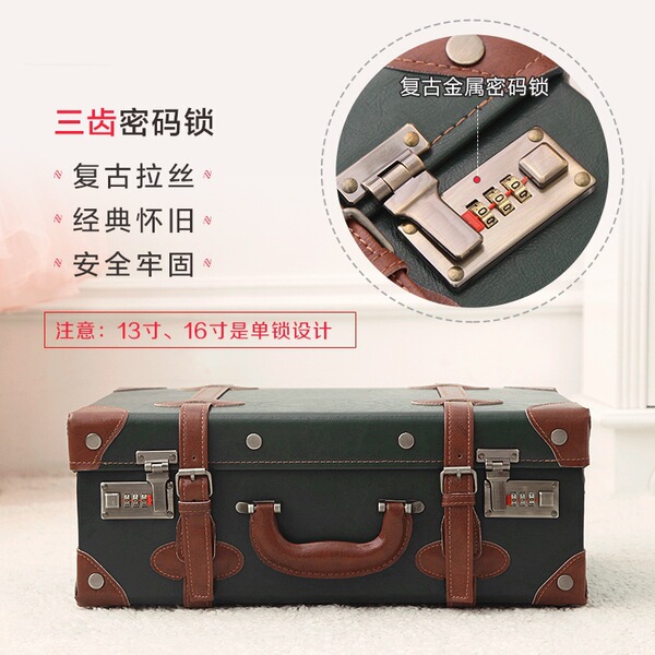 复古手提箱迷你旅行箱结婚彩礼箱化妆箱12寸密码箱登机箱