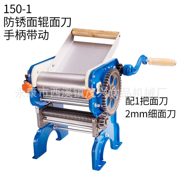 海鸥老式150型小型手动压面机家用面条机多功能饺子皮机铸铁齿轮