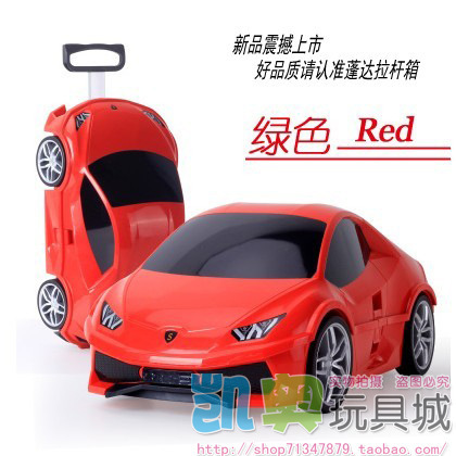 儿童拉杆行李箱 超大汽车兰博基尼造型滑行旅行箱学生书包