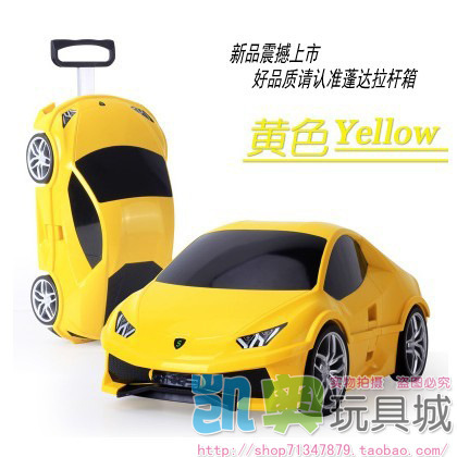 儿童拉杆行李箱 超大汽车兰博基尼造型滑行旅行箱学生书包