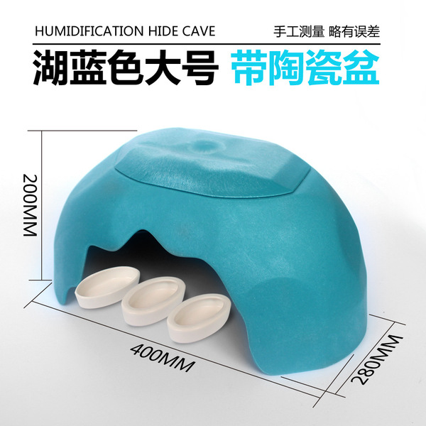 诺摩nomo小号大号陆龟加湿躲避屋窝洞穴造景山洞爬宠躲避隆背