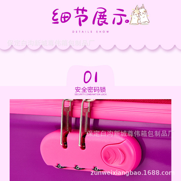 工厂直销儿童拉杆箱万向轮行李箱19寸大容量礼品箱宝宝箱学生皮箱