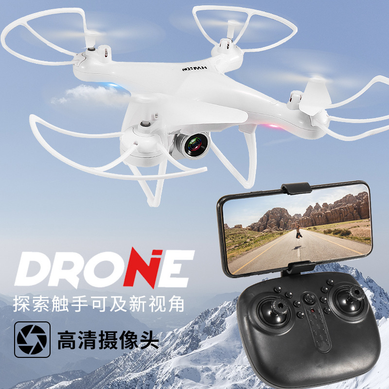 跨境遥控儿童玩具飞机模型航模飞行器高清摄像头迷你无人机 航拍