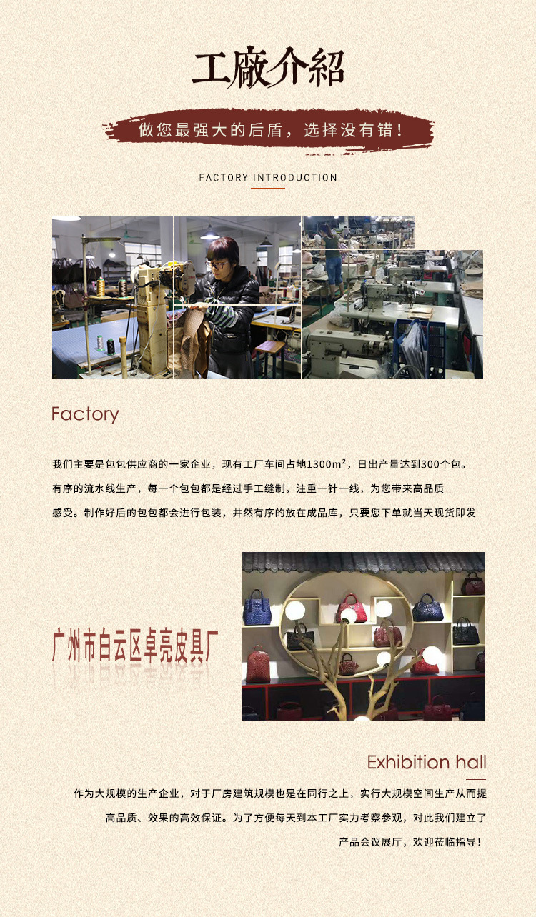 详情_17.jpg