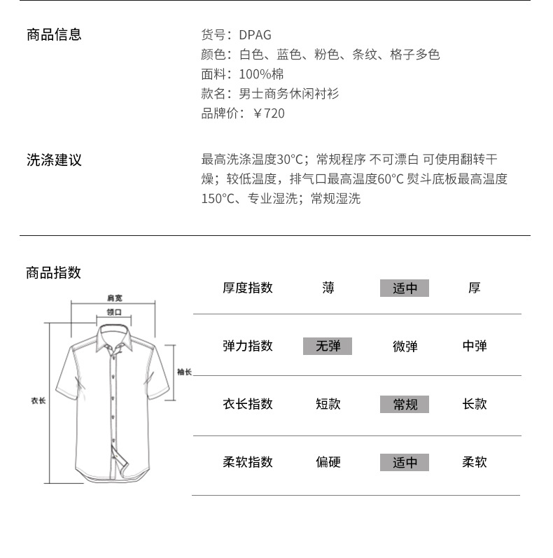 短袖_10.jpg