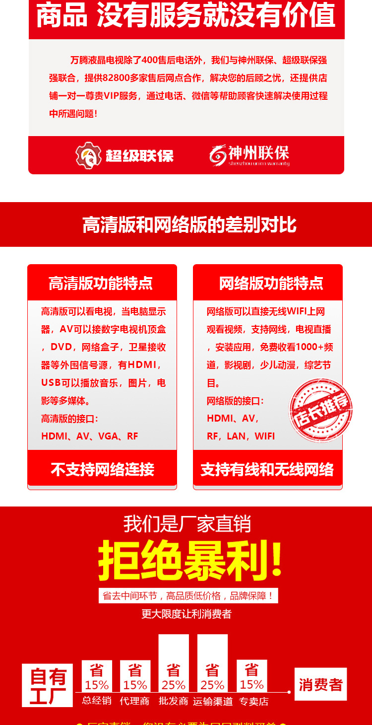 32YA详情页_02.jpg