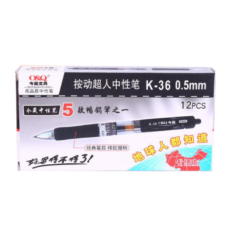 Office stationery push-button pen, large capacity carbon bullet head, 0.5mm medium ballpoint pen, water pen wholesale signature pen