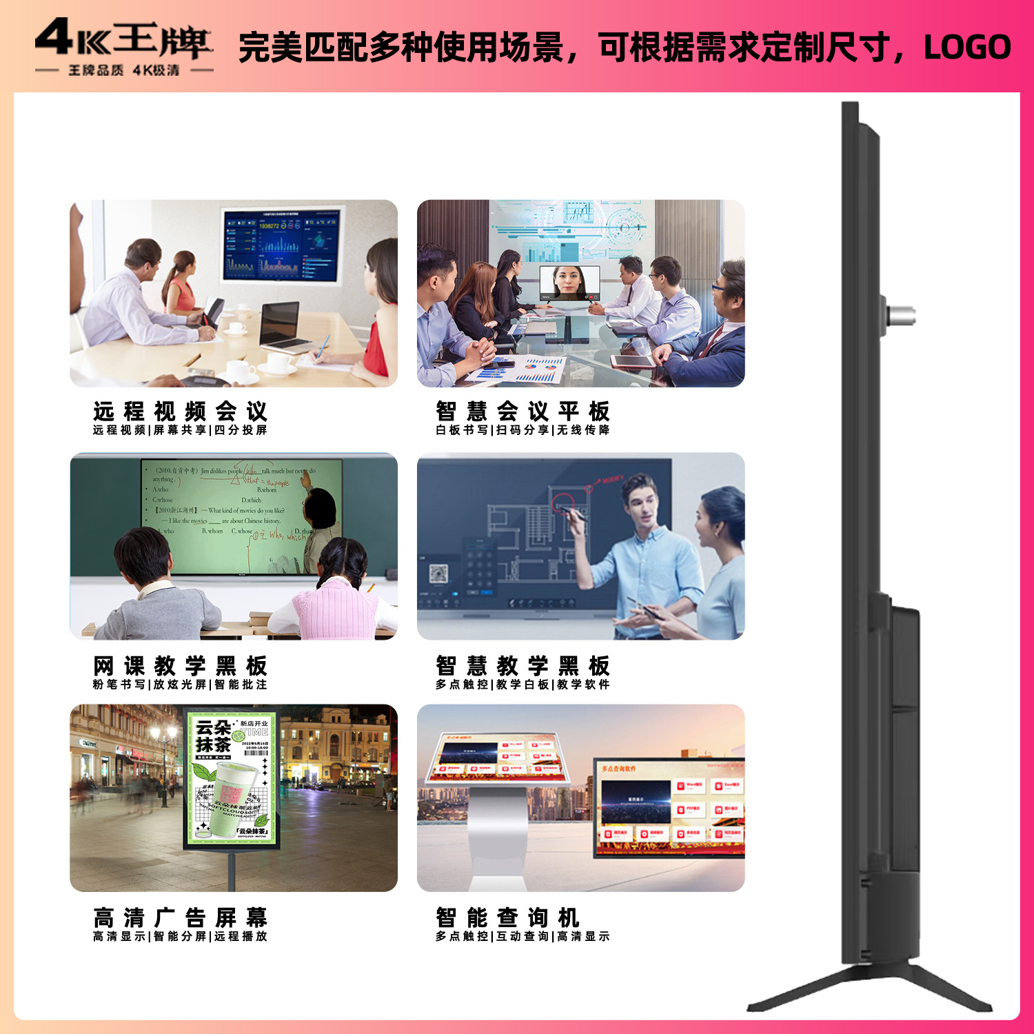 4K网络液晶电视机75寸超高清智能50/55/60/65/70/80/85/100/120寸