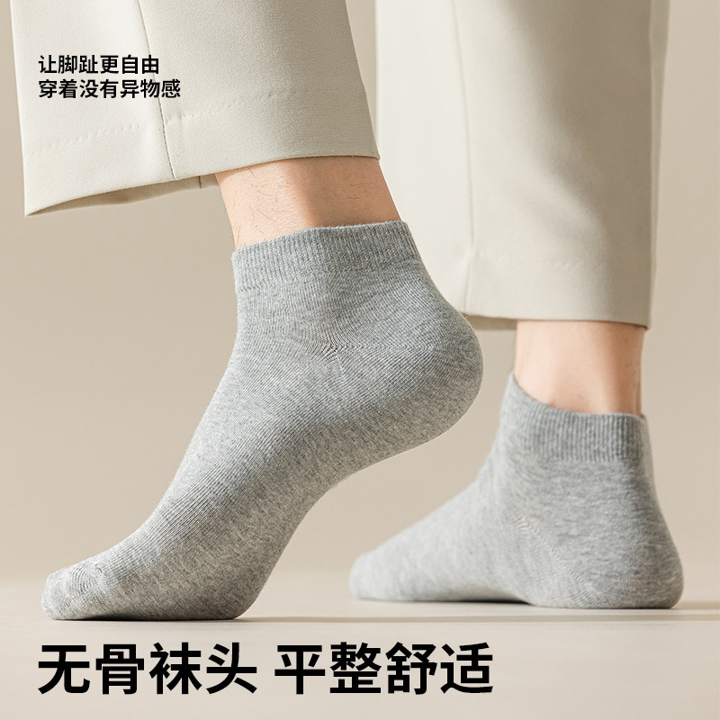 Xinjiang Cotton Socks Summer Men's Short Socks Pure Cotton Thin Boat Socks Antibacterial Odor-resistant Sweat-absorbent Boneless Full Cotton Wholesale