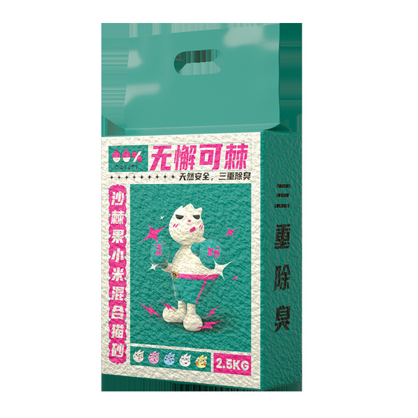 百分之六十六品牌直销沙棘果豆腐砂小米混合猫砂除臭无尘可冲厕所