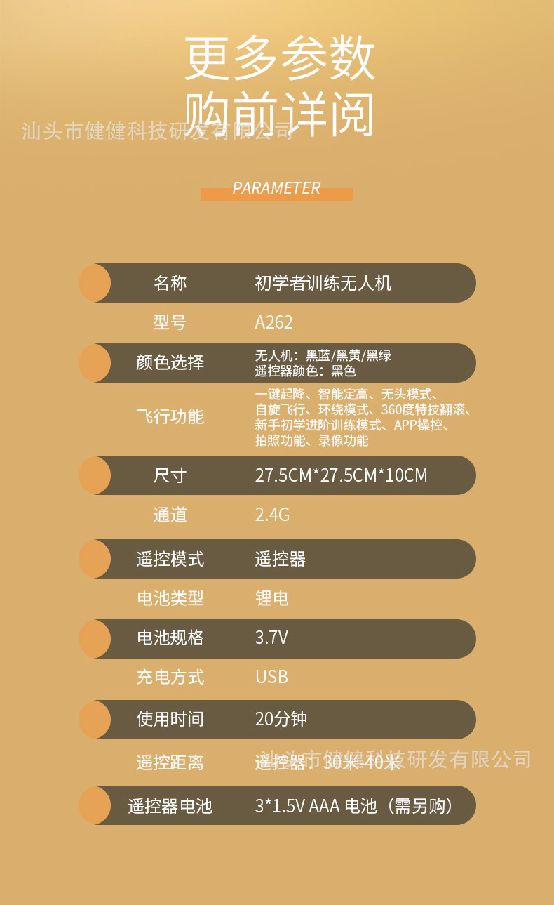 未标题-2_05.jpg