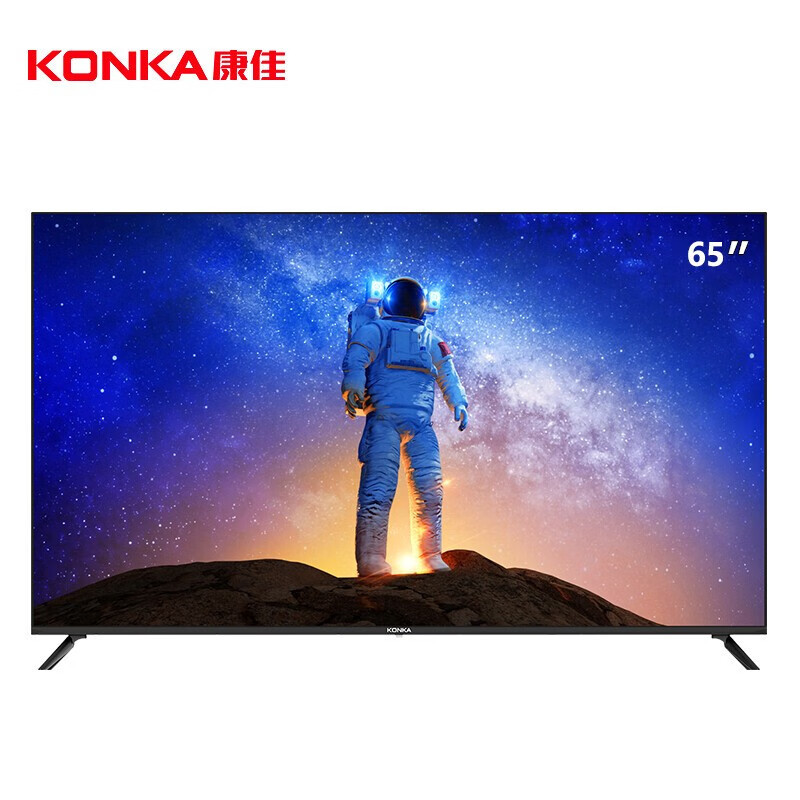 康佳电视机 65英寸4K超高清全面屏智能网络平板液晶电视机 65V5D