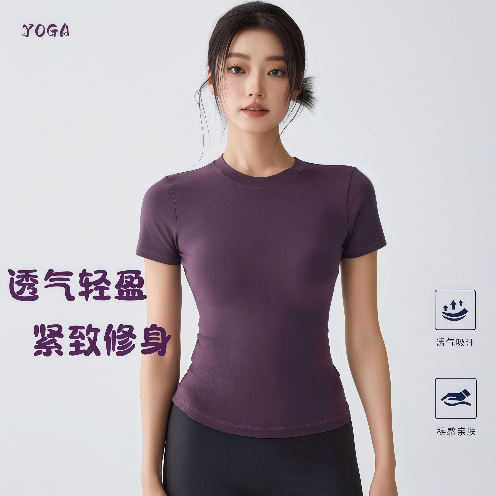 运动健身跑步衣服透气速干t紧身收腰休闲百搭宽松显瘦短袖瑜伽服