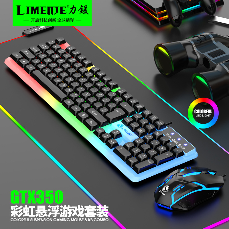(严选)gtx350有线发光键盘鼠标套装阿拉伯文发光机械手感游戏电脑