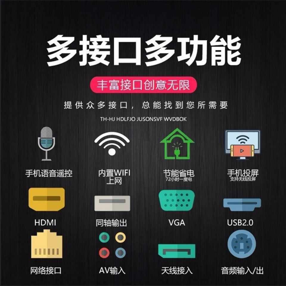 康目佳 电视机32/46/50/55/65/75/85/95/100寸液晶4K网络智能语音