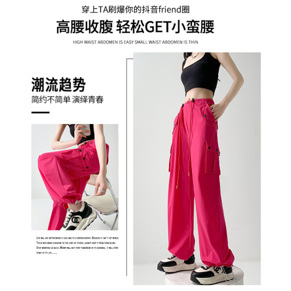 多巴胺穿搭工装裤辣妹裤子女夏季高腰阔腿裤宽松休闲速干运动裤