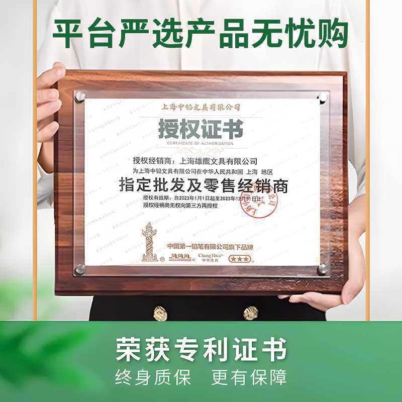 Zhonghua Brand 101 Wooden Pencil 2B for Student Sketching Art Drawing Primary School Wood 4B 2H HB Genuine