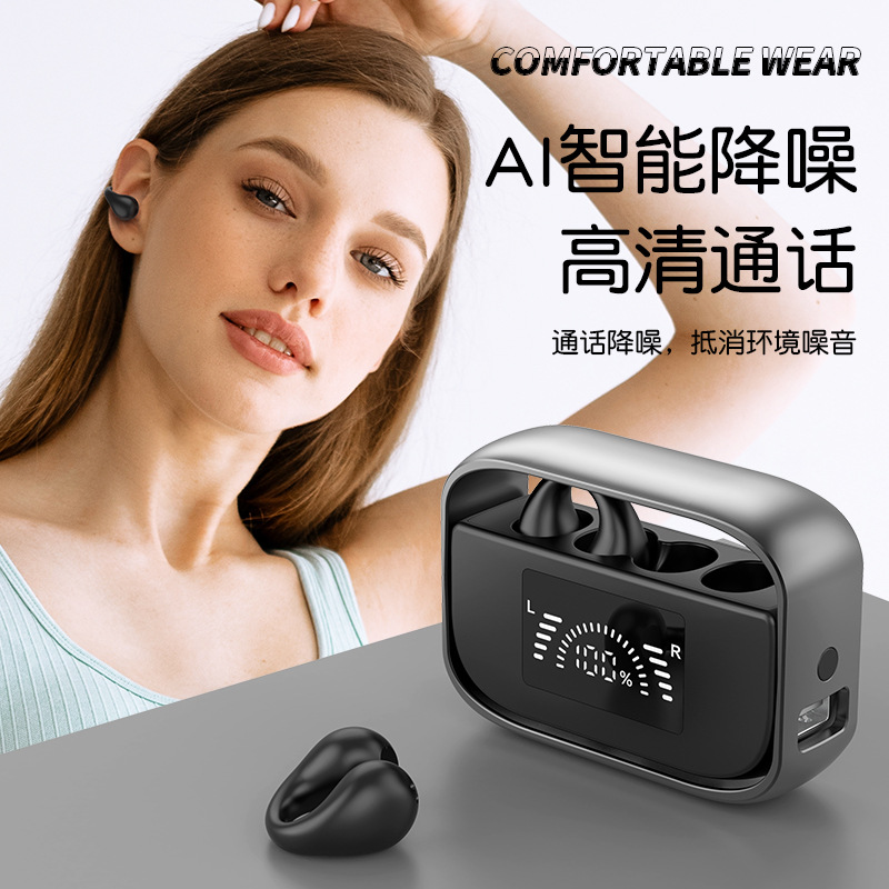 旋转软胶耳夹式真无线铜环HIFI高品质不入耳运动OWS蓝牙耳机 5.3