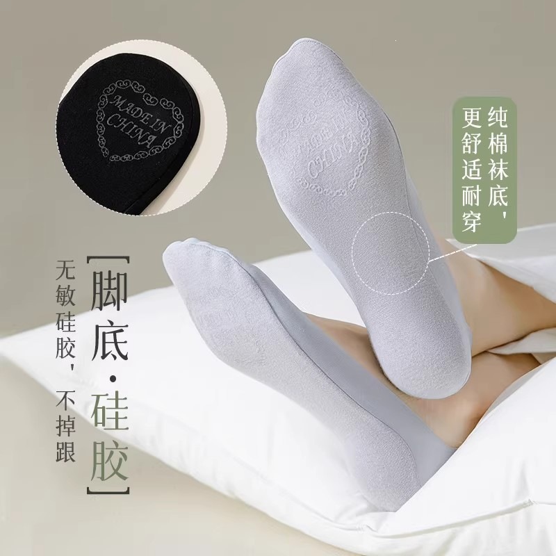 Any-cut toe-protecting invisible socks, non-slip boat socks, high heels anti-slip no-heel-drop, odor-resistant cotton sole low-cut ankle socks for women
