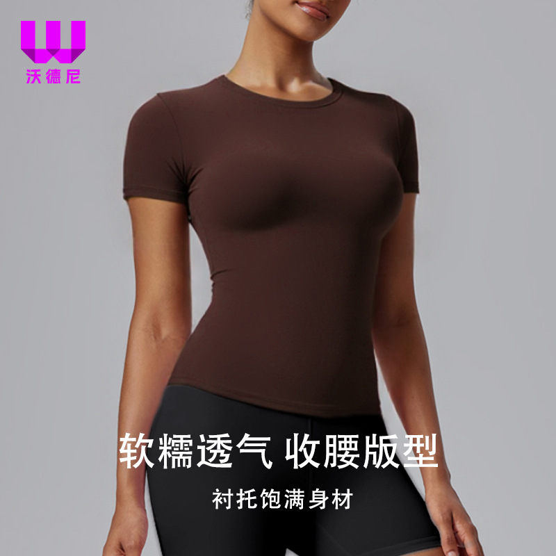 skim卡戴珊短袖t恤女装收腰运动弹力快干修身瑜伽服辣妹健身上衣