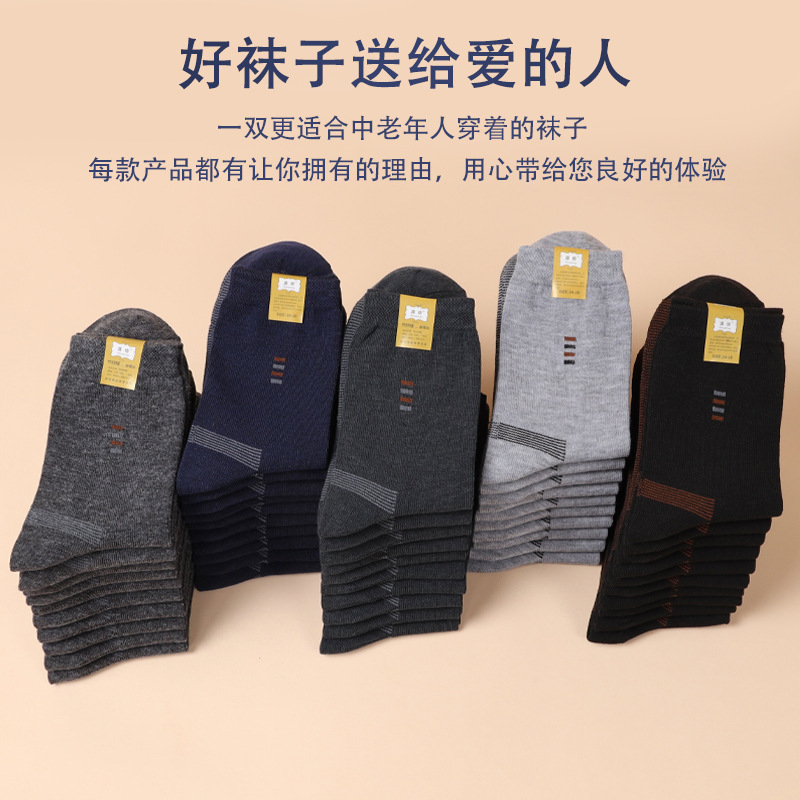 Military training socks for men, durable sports socks, cotton mid-calf socks, all-season long socks, work safety socks, spliced mid-waist socks