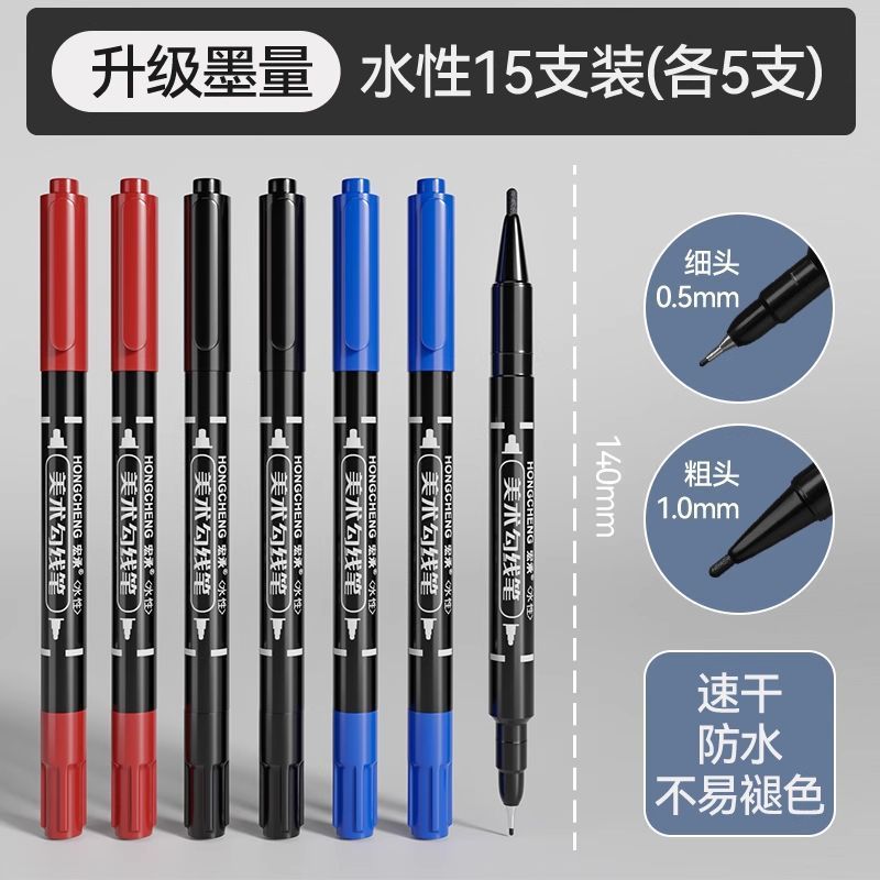 Dual-tip Art Drawing Outline Pen Water-based Children's Outlining Marker Black Durable Quick-drying Black Marker