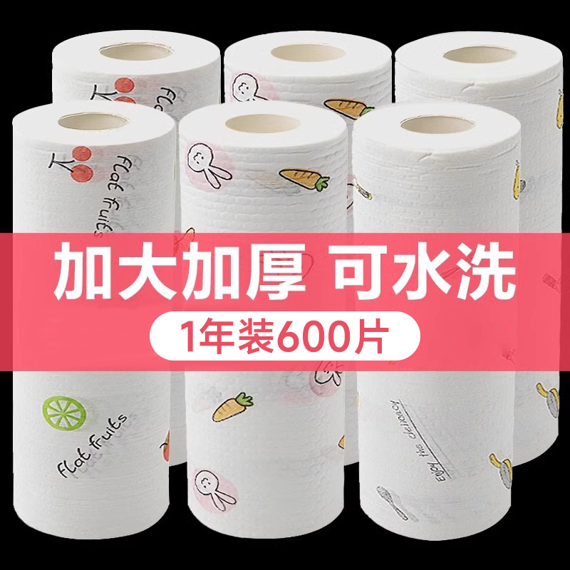 懒人抹布印花厨房无纺布干湿两用日用品百洁布抹布一次性无纺布厂