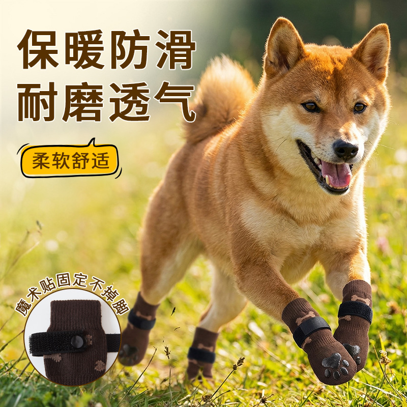 New double-sided non-slip pet socks for puppies—dirt-resistant, dotted-grip, lightweight style.