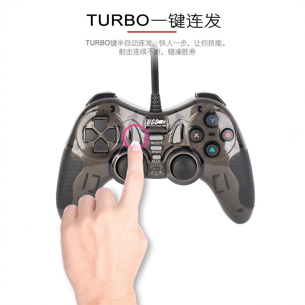 多功能手柄安卓USB有线游戏手柄PC电脑震动手柄摇杆街机控制器