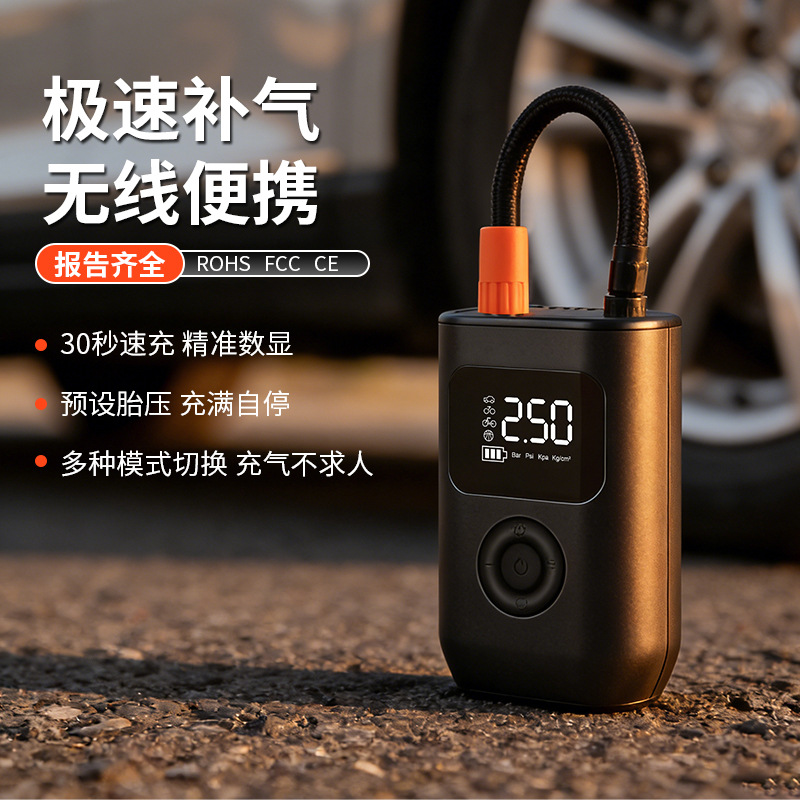 汽车充气泵便携智能无线数显充气泵电动轿车轮胎打气筒车载打气泵