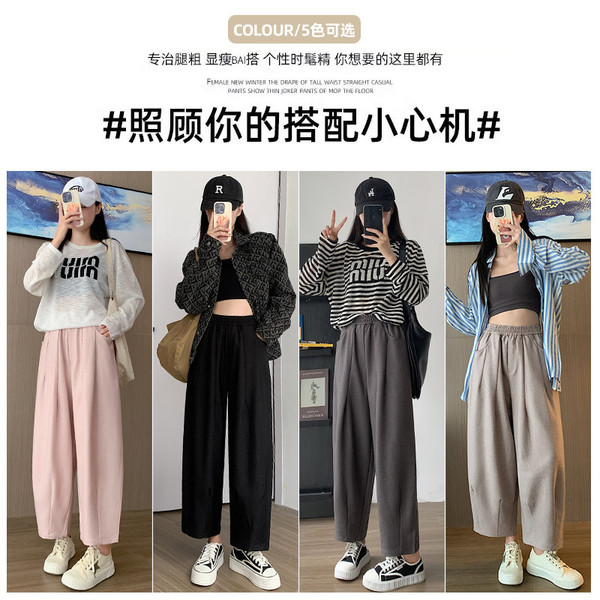 米白色萝卜裤女2023秋冬款宽松阔腿高腰显瘦九分哈伦裤运动裤女