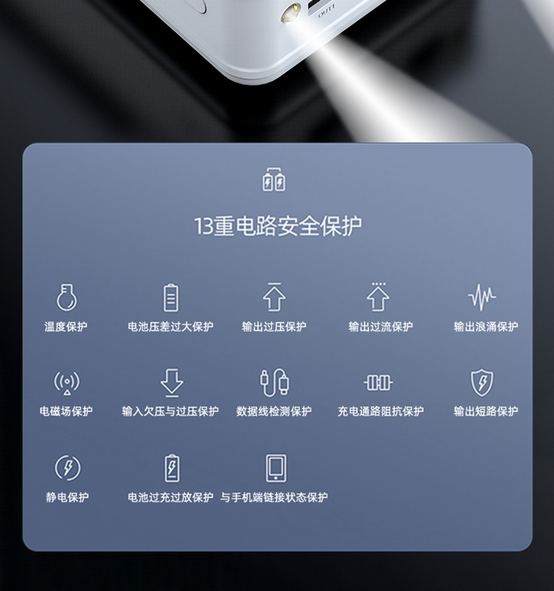 详情_11