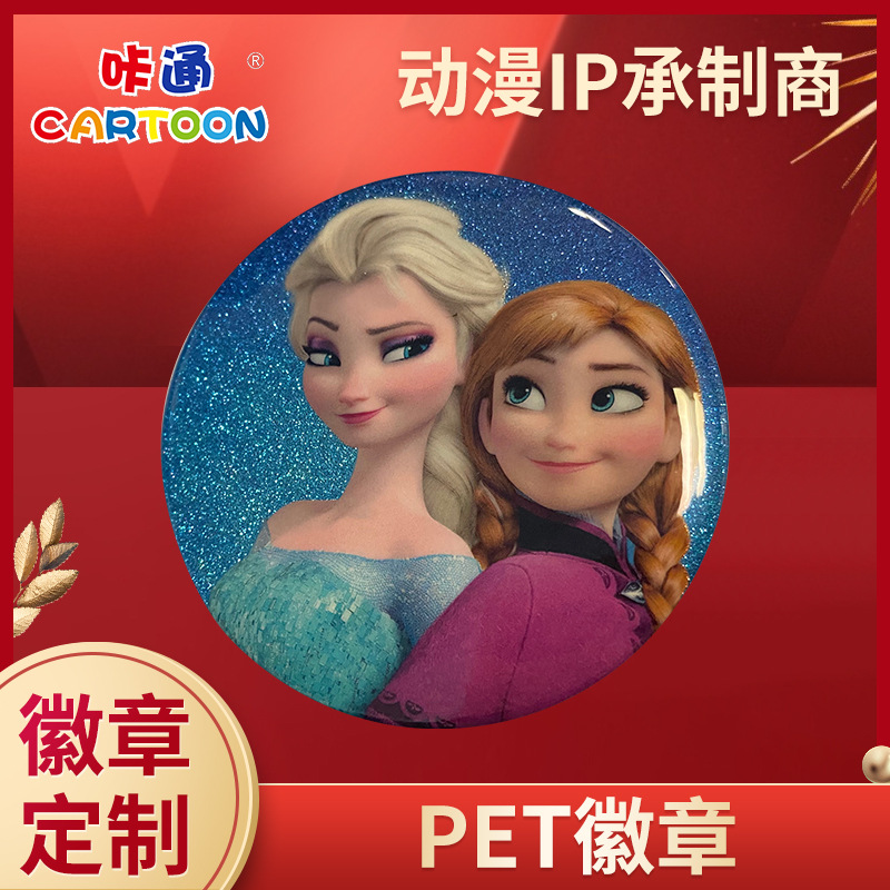 Custom metal badges, 2D grains blind box, cartoon creative gifts, anime merchandise, tin badges