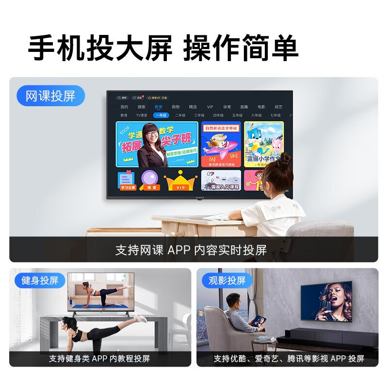 创维智能网络液晶电视4K高清语音无广告BC20防蓝光电视50/55/65寸