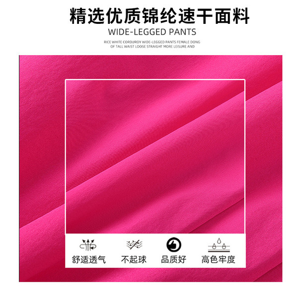 多巴胺穿搭工装裤辣妹裤子女夏季高腰阔腿裤宽松休闲速干运动裤