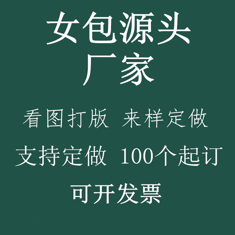 简约链条小包包绣线女包2023新款潮流时尚韩版百搭手提单肩斜挎包