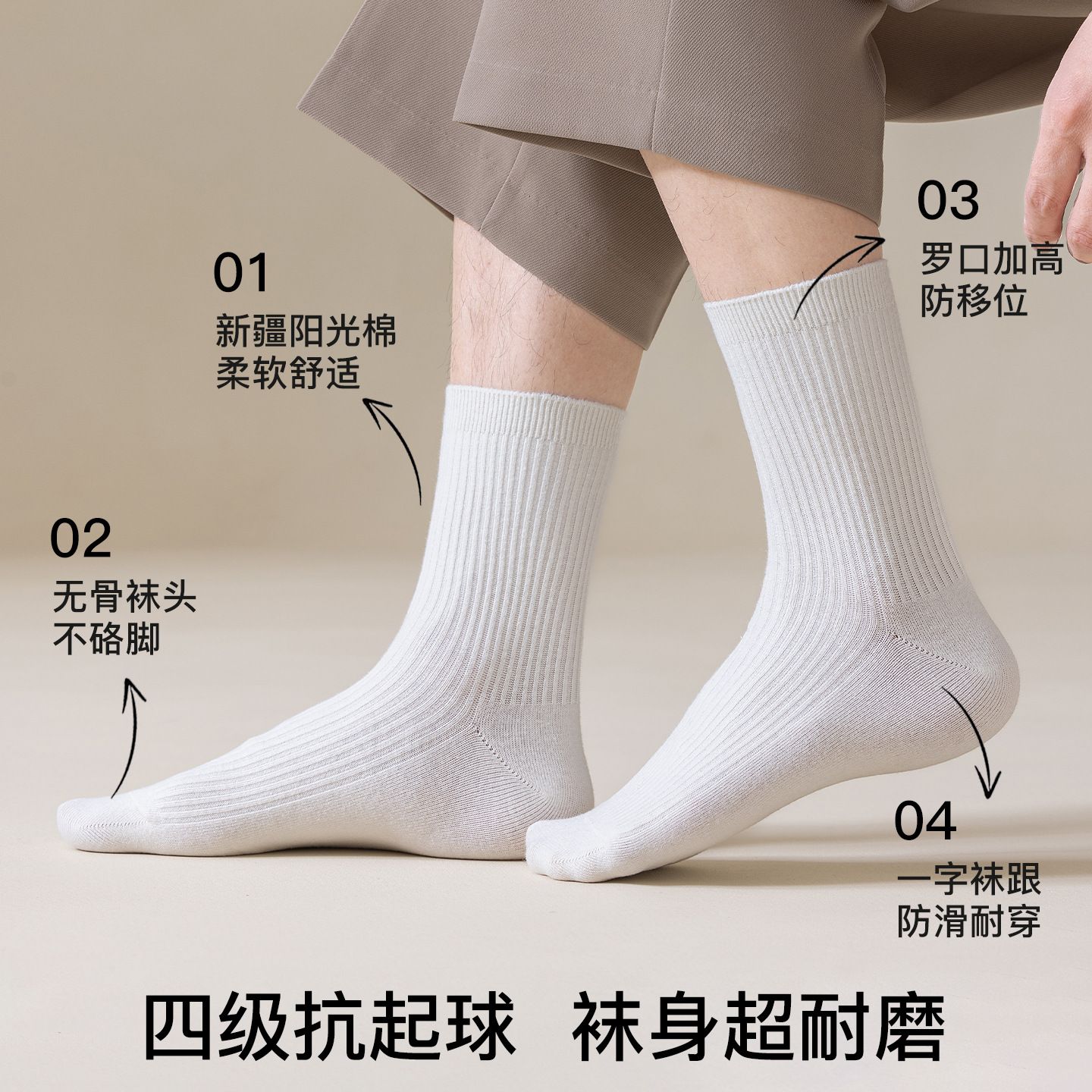 100% Cotton Xinjiang Cotton Men's Mid-Calf Socks, Sweat-Absorbent, Odor-Resistant, Lightweight and Thin for Spring and Summer, Full Cotton Business Socks