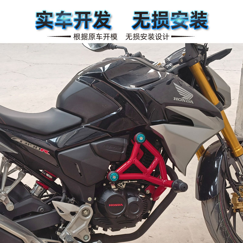 适用本田暴锋眼保险杠CB190R摩托车竞技杠鸷道190SS防摔杠尾架改