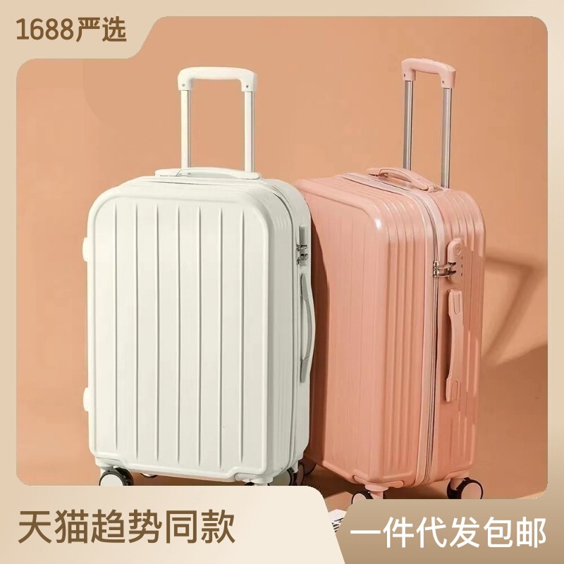 【一大一小】韩版小清新密码箱女学生可爱马卡龙旅行箱行李拉杆箱