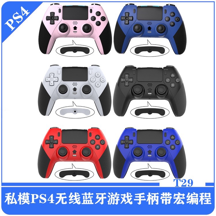 私模P4游戏手柄无线蓝牙 P4控制器马达震动体感6轴连发带宏编程