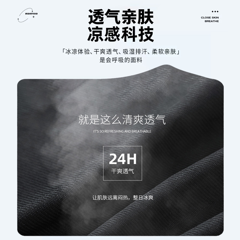 冰丝男士t恤夏季2023新款短袖短裤篮球服速干跑步休闲运动服套装