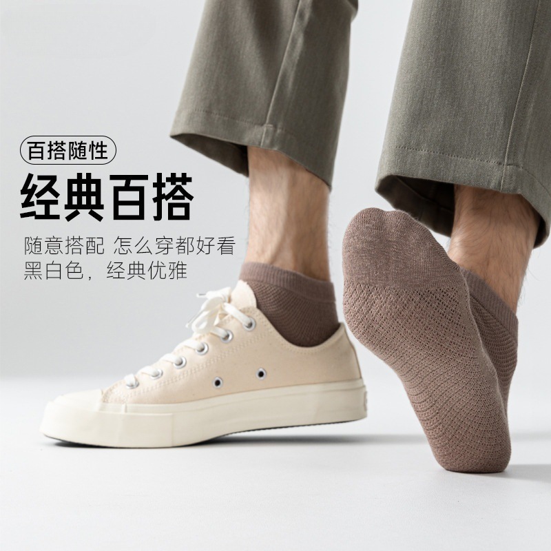 Men's short socks, thin summer pure cotton anti-odor boat socks, sweat-absorbent, breathable mesh, short tube, 100% cotton socks for summer