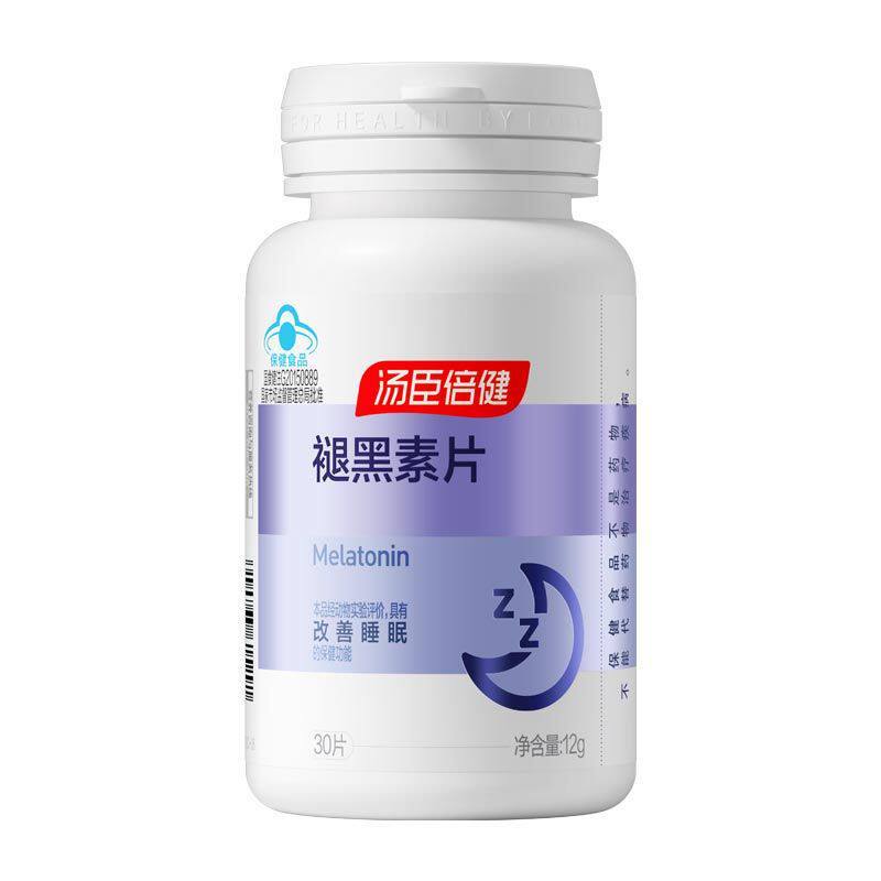 一件代发 汤臣.倍健褪黑素片30片/60片/90片 改善睡眠【新旧包装