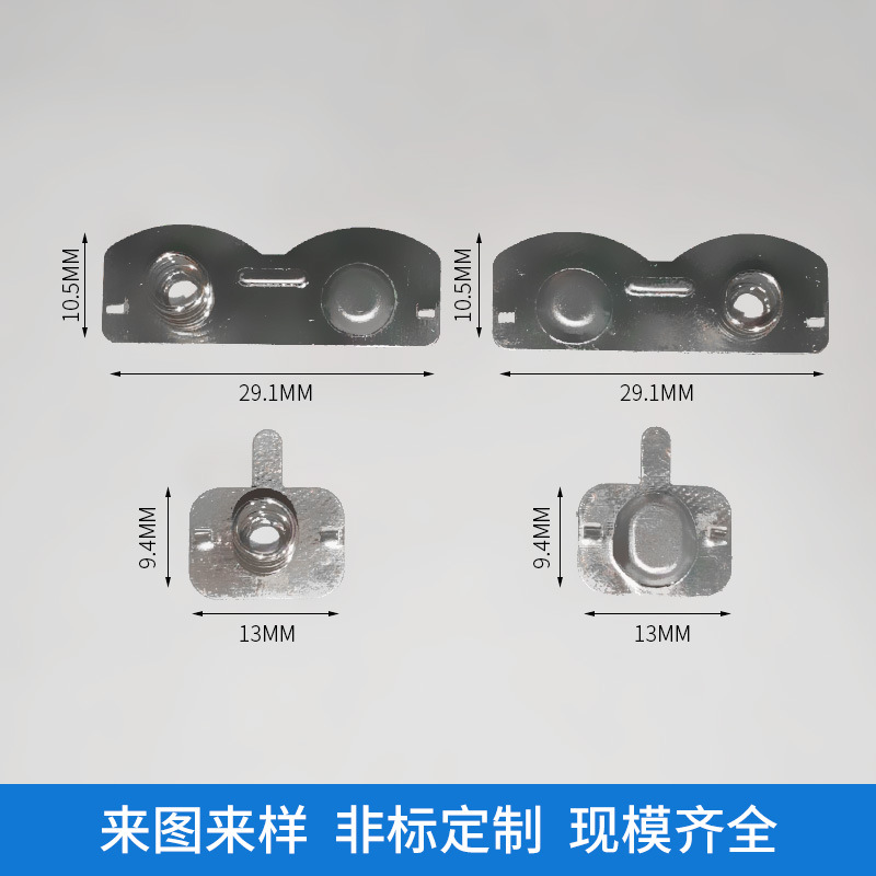 厂家批发5号电池弹簧片电子电池片7号正负极接触片导挡片插片弹片