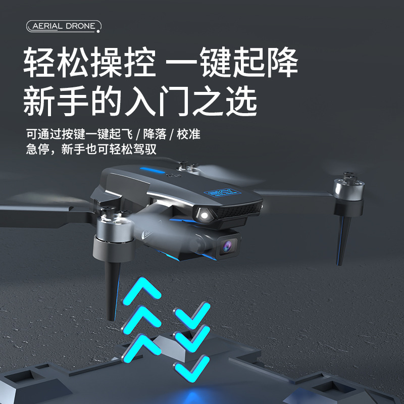 新品E88MAX无刷无人机 光流高清航拍四轴飞行器 跨境遥控飞机玩具