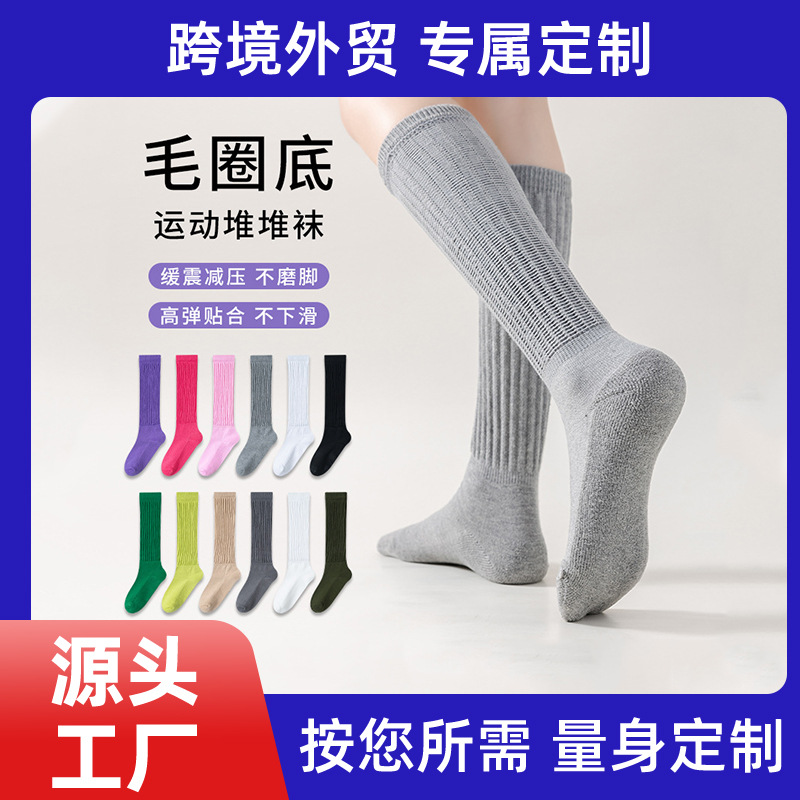 Thickened slouch socks – Women's stylish athletic mid-calf socks