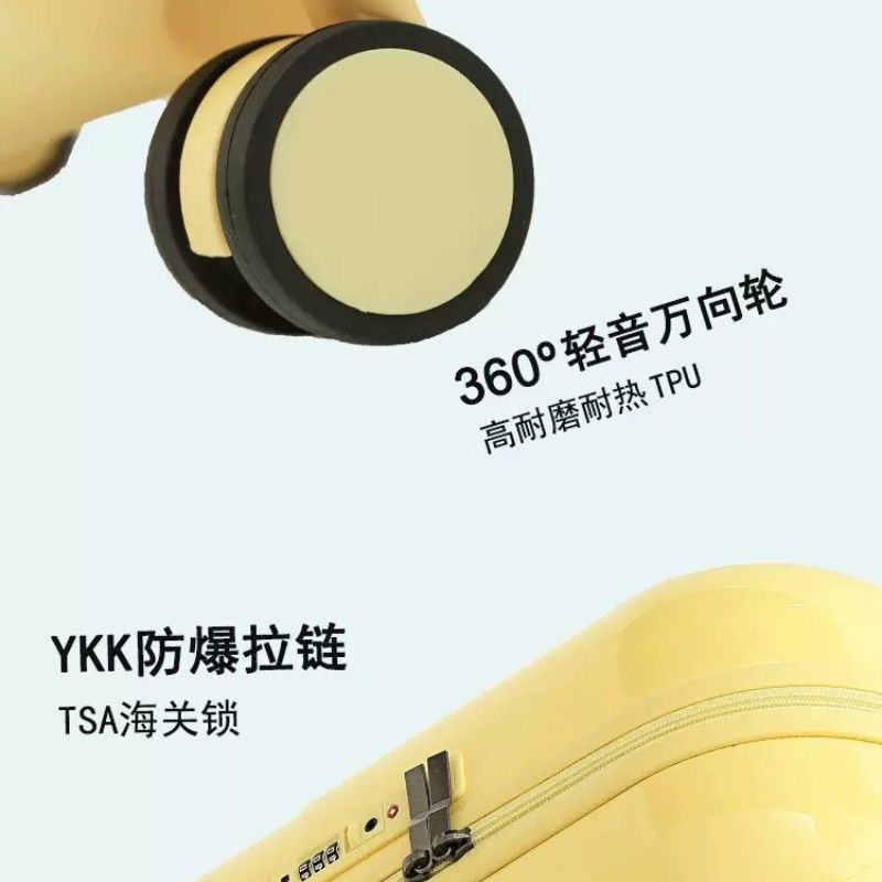 2023新款行李箱小型20寸拉杆箱女雪糕登机箱学生密码旅行箱儿童