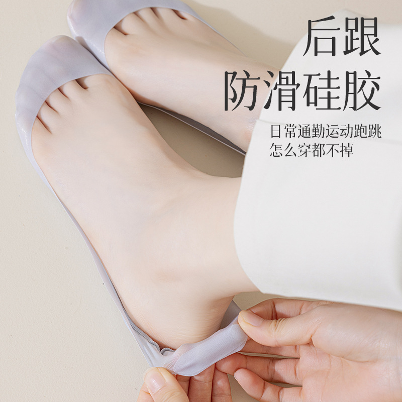 Ice silk boat socks for women, summer thin anti-slip no-heel slip shallow mouth low-cut invisible short tube women's cotton socks for summer