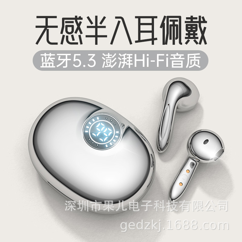 无线蓝牙耳机半入耳式超长续航待机运动大电量降噪跨境电商直供