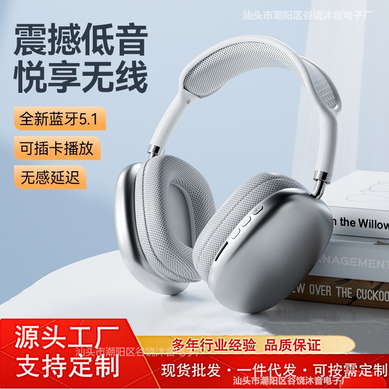 批发跨境爆款适用苹果P9ProMax头戴式耳机耳麦重低音无线蓝牙耳机